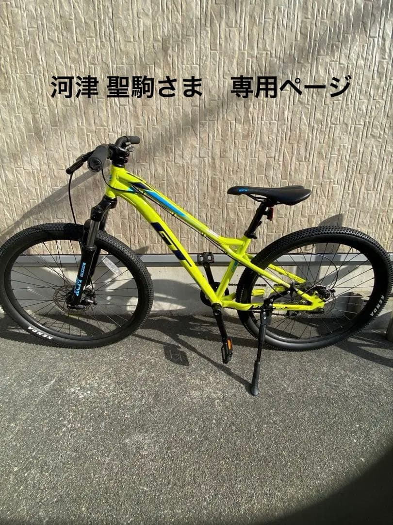 河津 聖駒さま専用 GT STOMPER ACE26 イエロー　マウンテンバイク