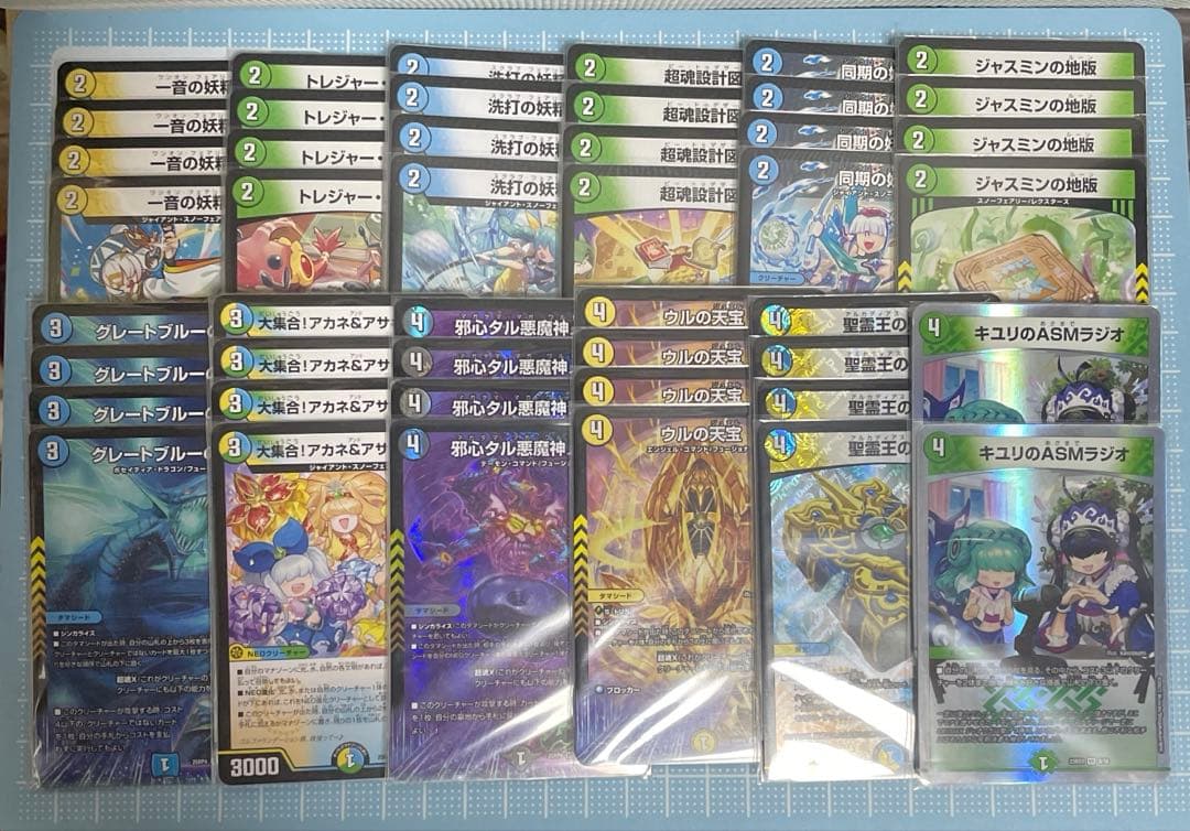 トリーヴァ ワンオン ワンショット デッキ 未使用 セット メルカリ便