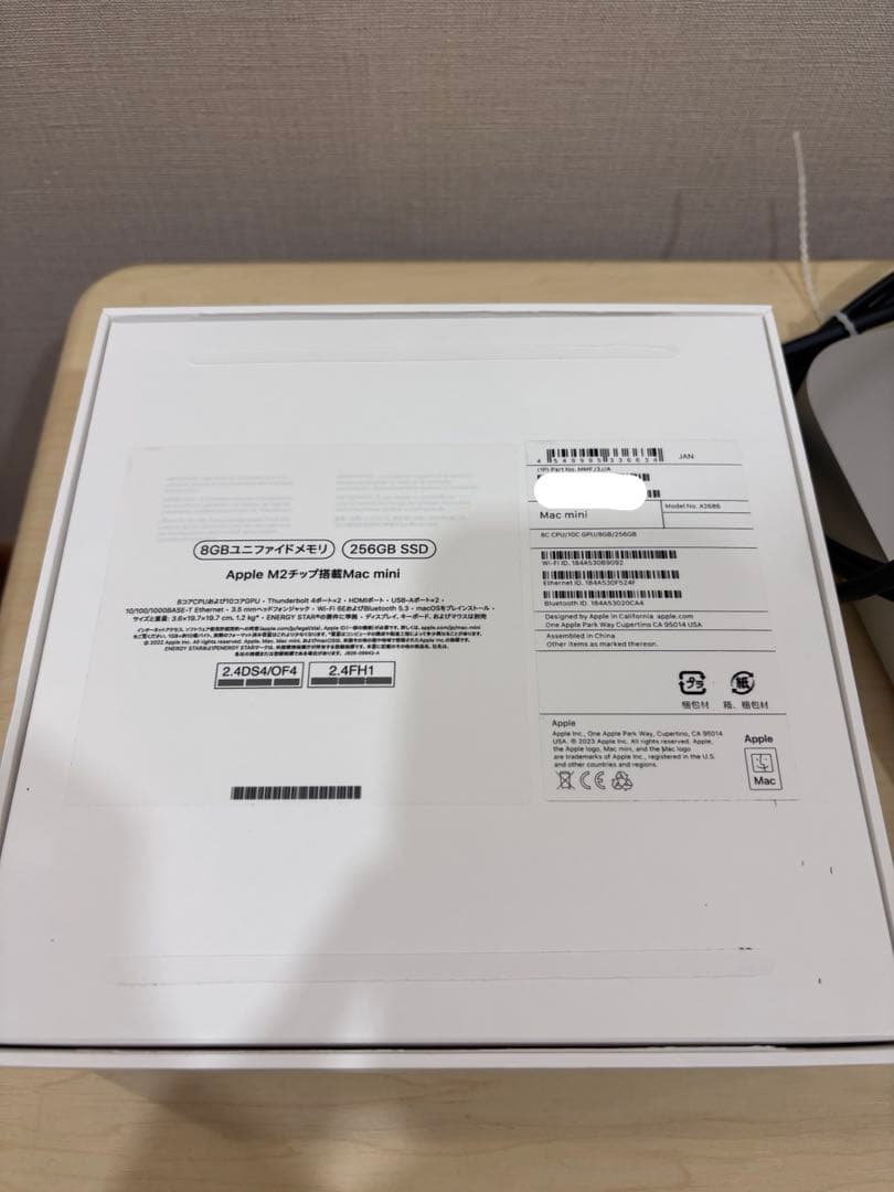 Apple Mac mini m2 シルバー 本体と電源ケーブル