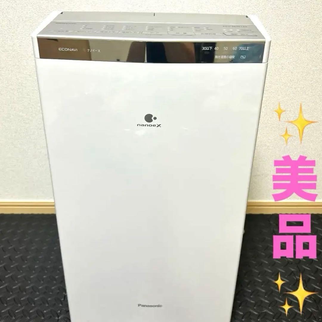 【美品】Panasonic 2021年製 除湿衣類乾燥機 ホワイト 最上位モデル