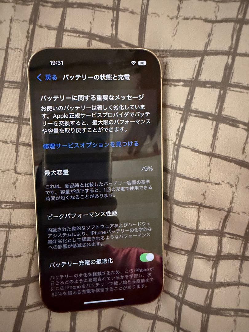 Apple iPhone 14 Pro 　256G