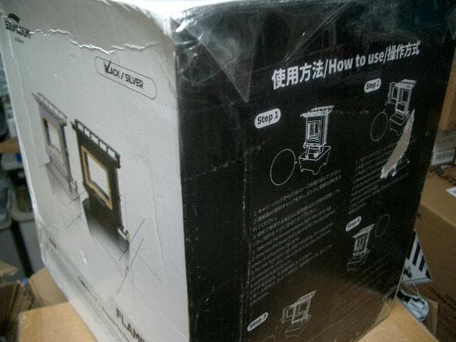 1205 アイロンストーブ FLAMENCO 黒 灯油対応 コンパクトストーブ