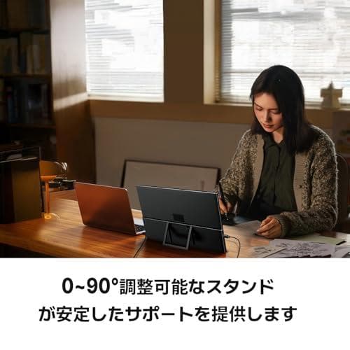 モバイルモニター 15.6インチ 自立型 1920x1080FHD 軽量 薄型