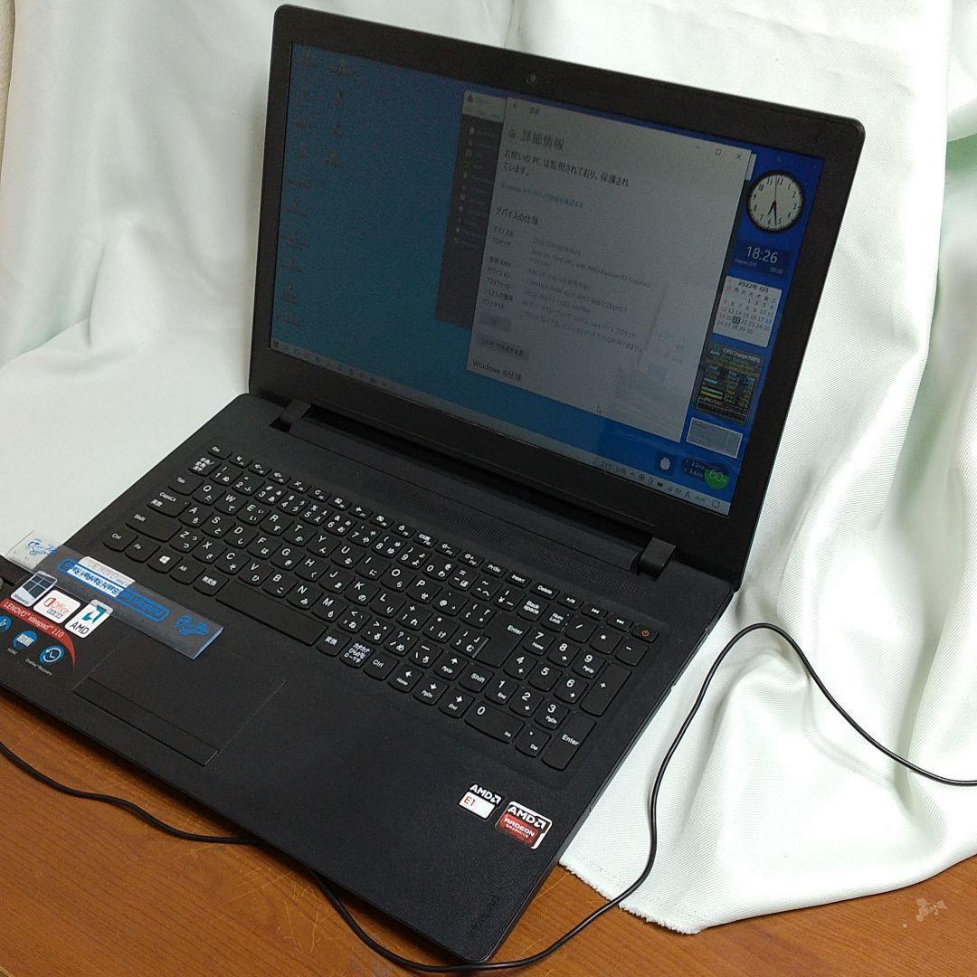 レノボ15.6インチノートPC　ideapad110　中古良品Win11即使用可