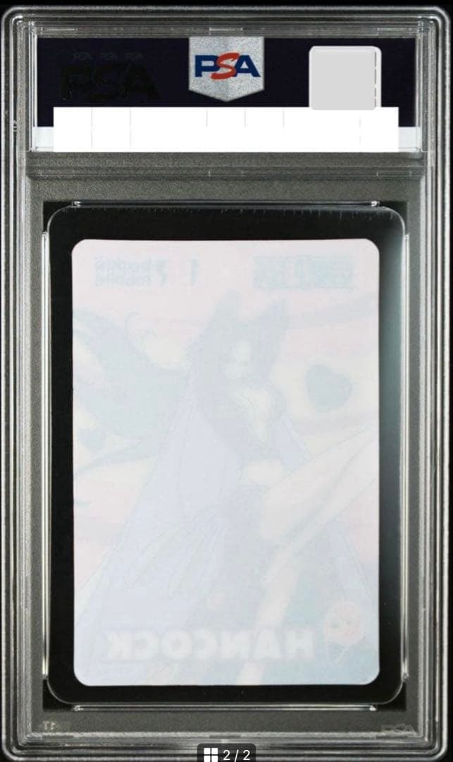 PSA10 ボア・ハンコック 31アイスクリーム キャンペーンコレクションカード