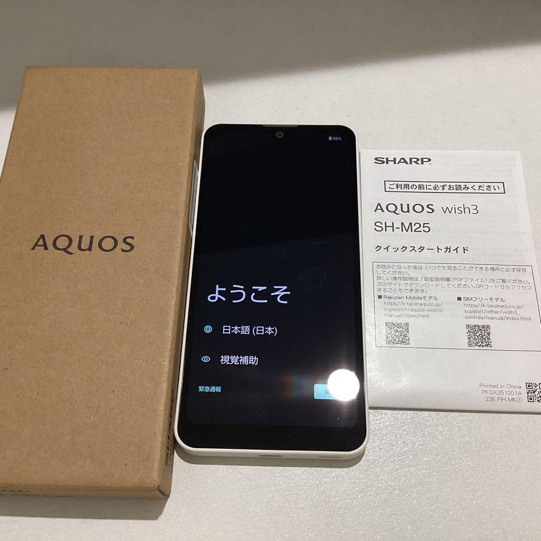 SHARP AQUOS wish3 SH-M25 ホワイト　SIMフリー　未使用