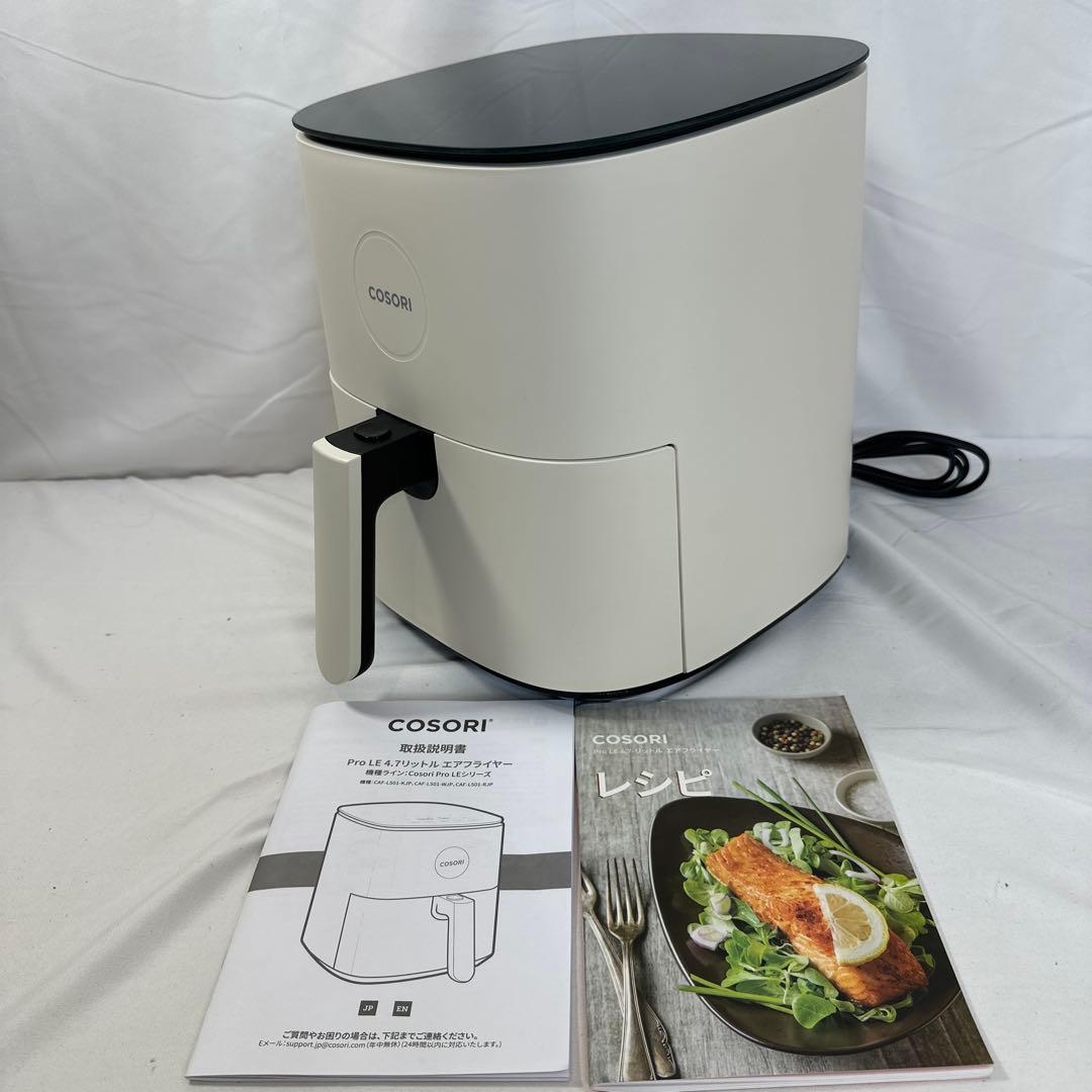 【一度のみ使用】COSORI エアフライヤー ホワイト　CAF-L501-WJP