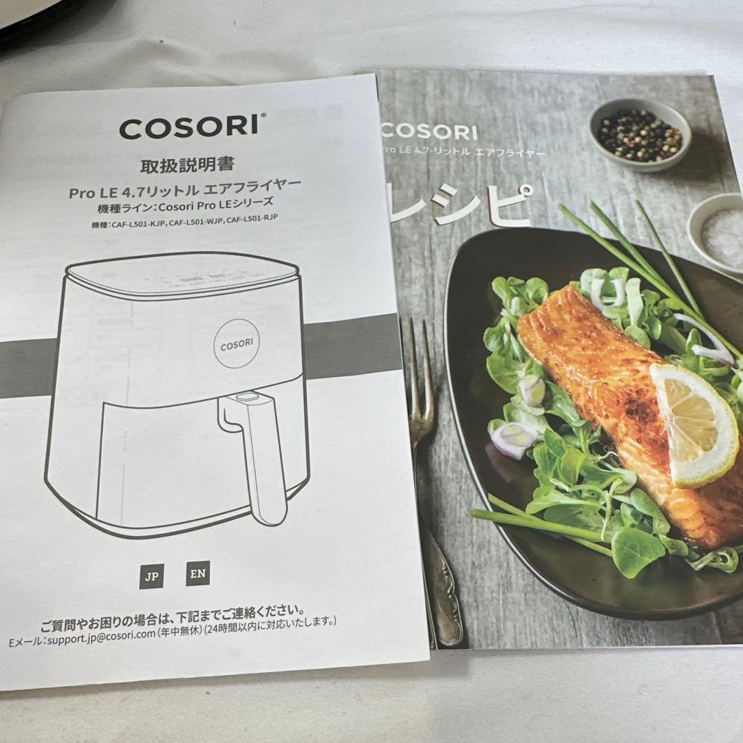 【一度のみ使用】COSORI エアフライヤー ホワイト　CAF-L501-WJP