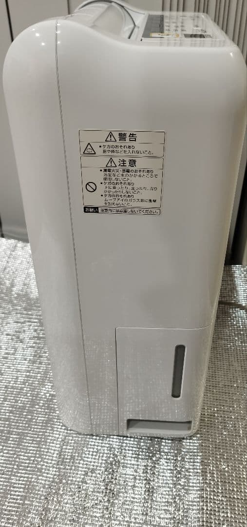 三菱電機 MITSUBISHI コンプレッサー式 除湿機 MJ-100LX-W