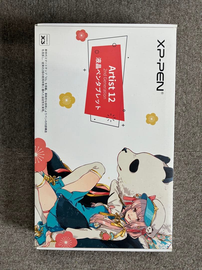 XP-PEN Artist 12 液晶ペンタブレット 本体