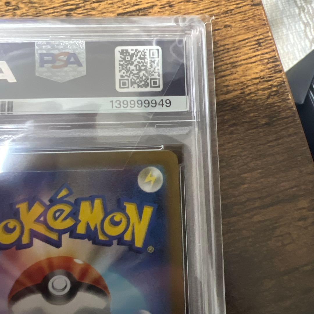 メガルカリオex mur psa10 ポケモンカード