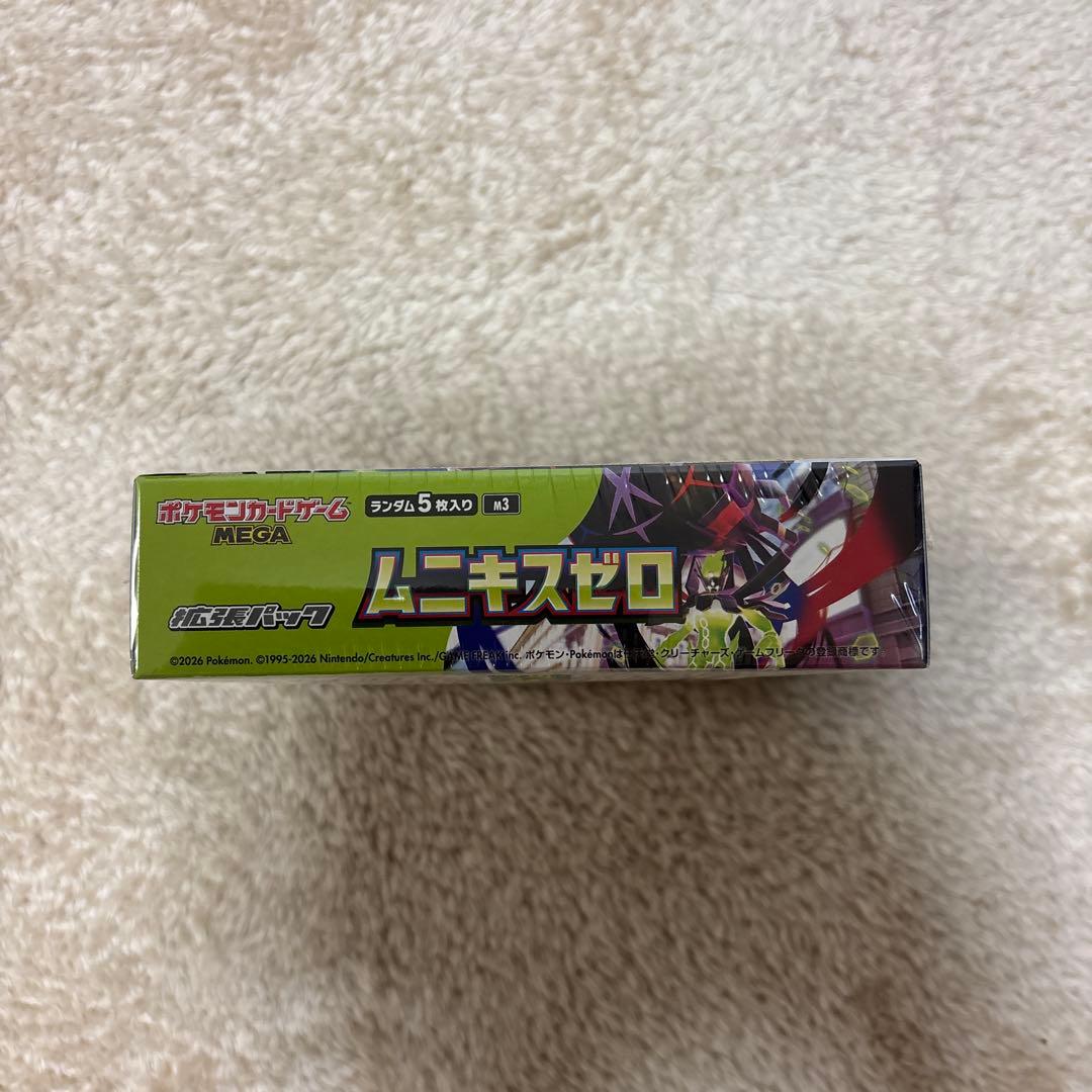 ポケカ　ムニキスゼロ　シュリンク付き