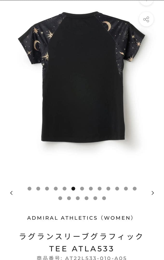 Admiral ラグランスリーブグラフィック TEE ATLAS533 L