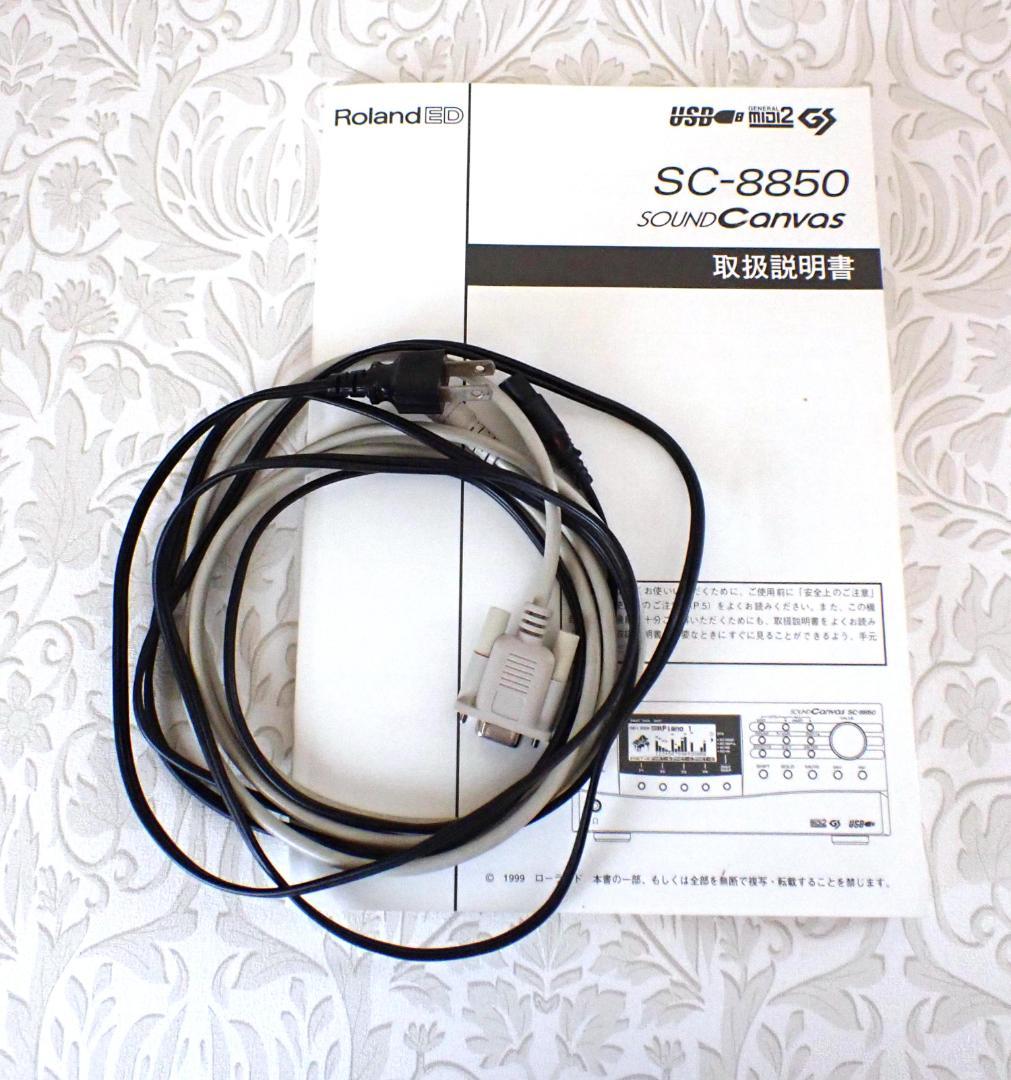完動品 Roland sound canvas SC-8850 音源モジュール