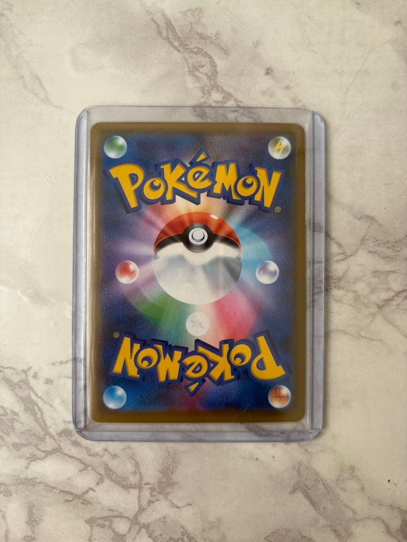 海で遊ぶピカチュウ：My251ポケモンセンター真夏のピカピカ大作戦キャンペーン