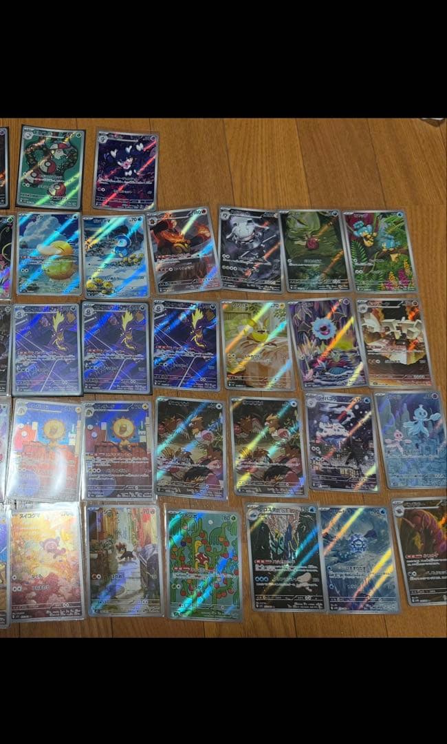 ポケモンカード SAR SR MA AR RR まとめ売り　計97枚セット