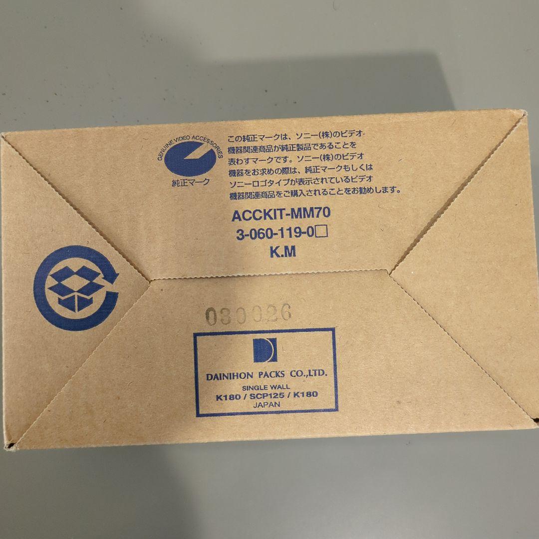 J*J様 SONY DCR-TRV20 デジタルハンディカム