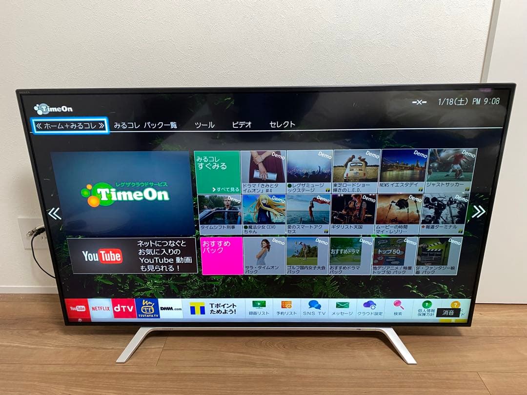 REGZA 55Z700X 55インチ