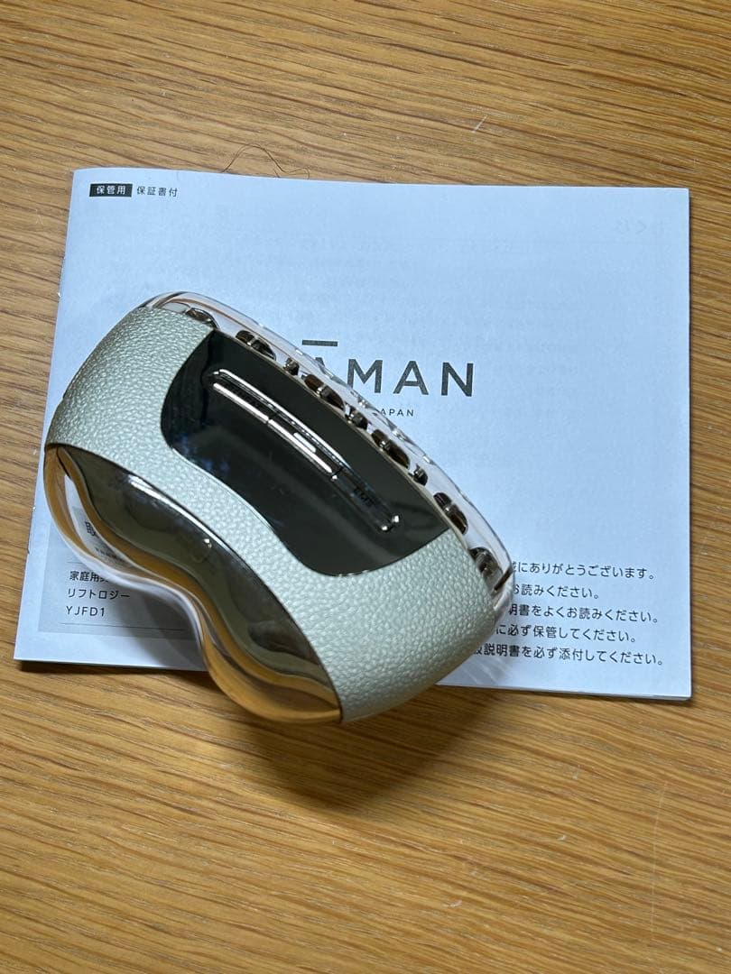 YA-MAN 美顔器 YJFD1N ゴールド