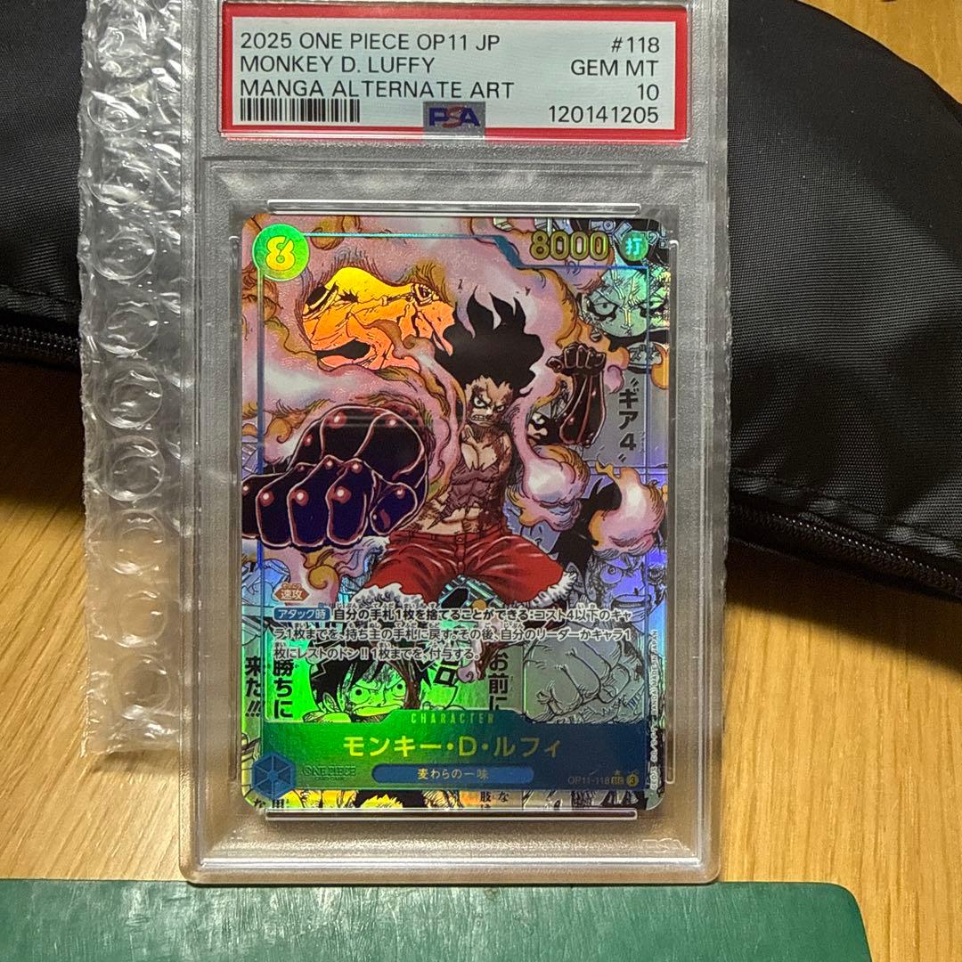 ワンピース カードゲーム 2025 ONE PIECE OP11 JP #118