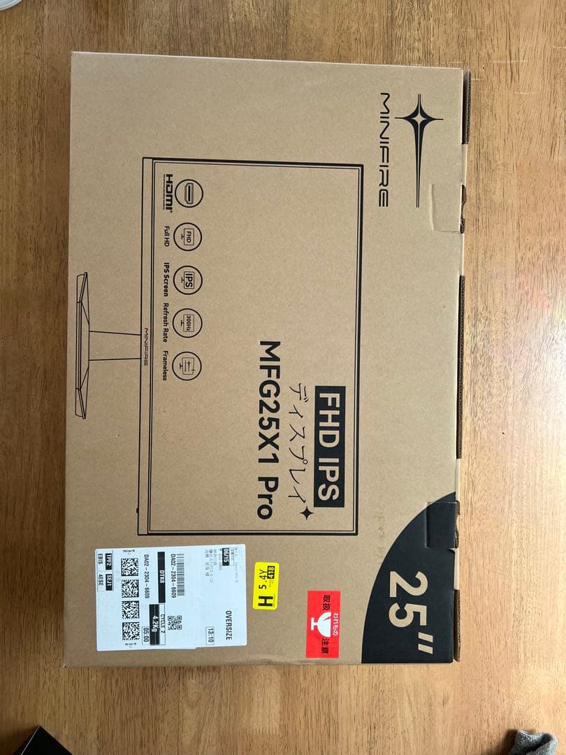 300Hzゲーミングモニター MFG25X1 Pro minifire