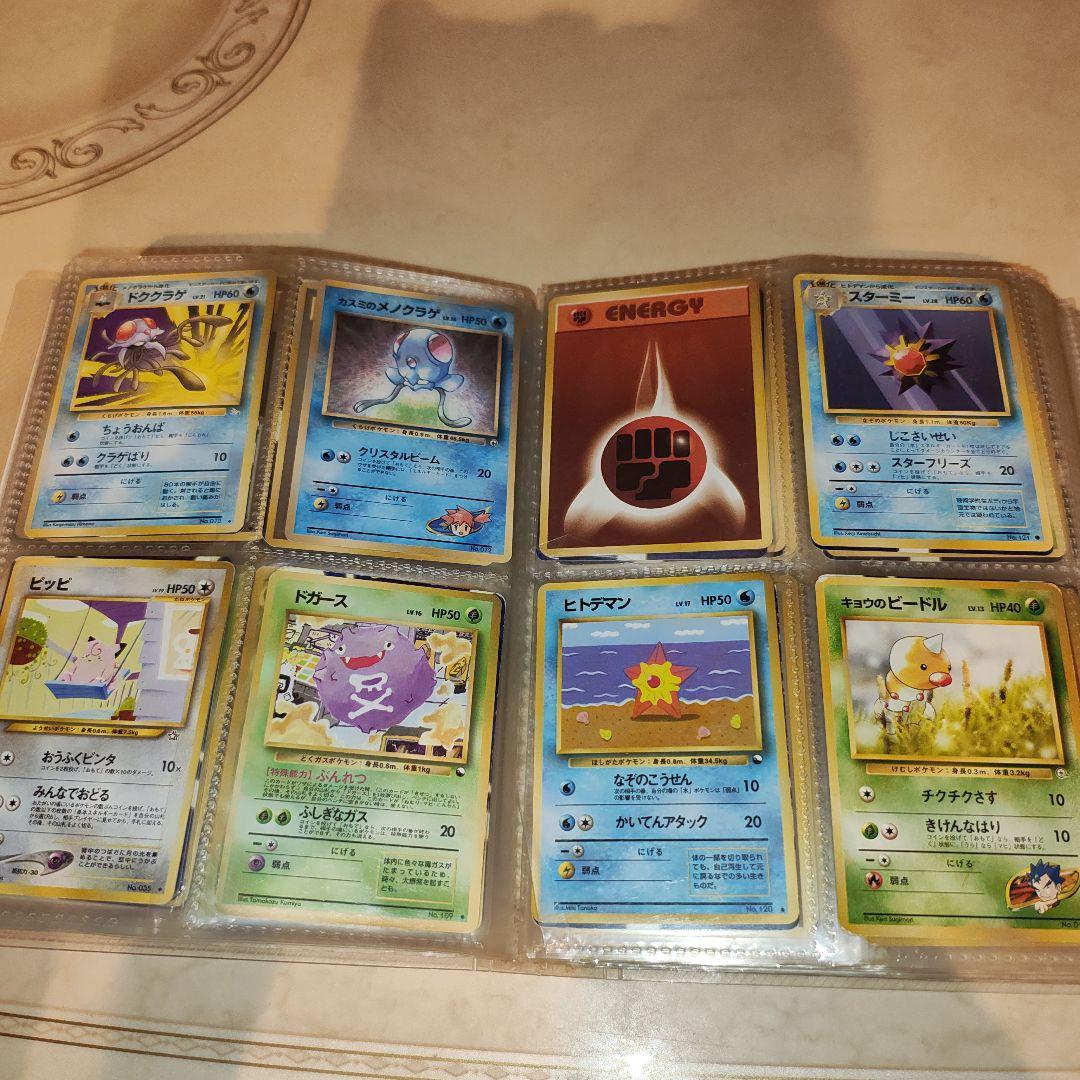裕　古い　ポケモンカード　まとめ売り　350枚程度