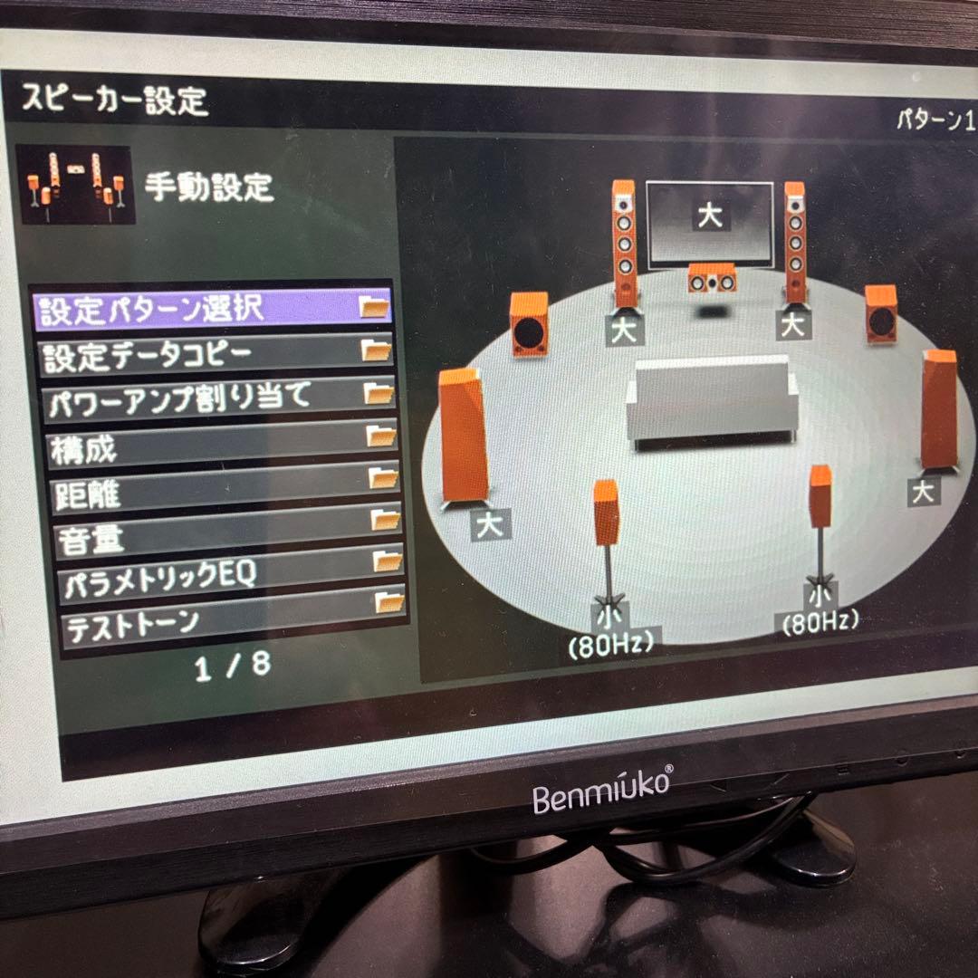 【美品】YAMAHA AVレシーバー RX-V3067定価24万 ヤマハ