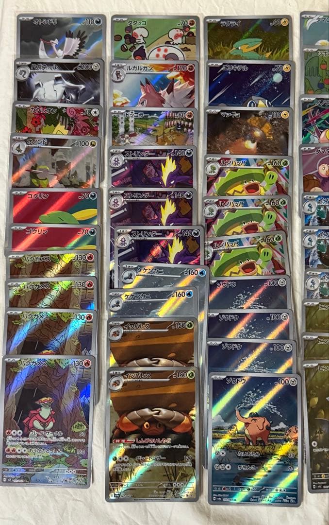 ポケモンカード　ARまとめ売り　38種類　69枚