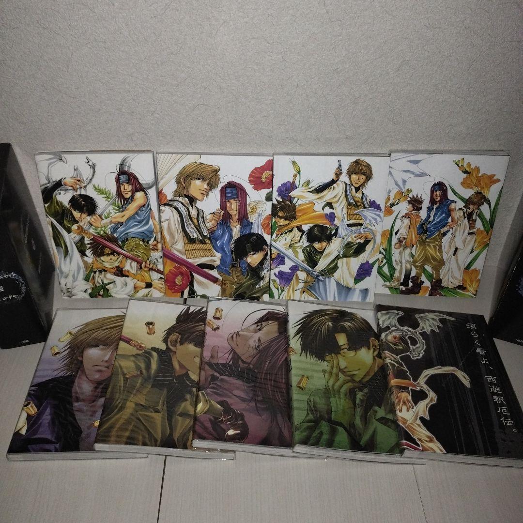 最遊記　シリーズ　BOXセット　壱・弐・参・四・五　【計24冊セット】峰倉かずや