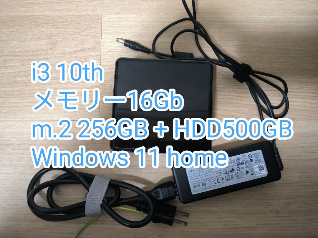 intel nuc 小型PC i3 10th メモリー16GB m.2+hdd