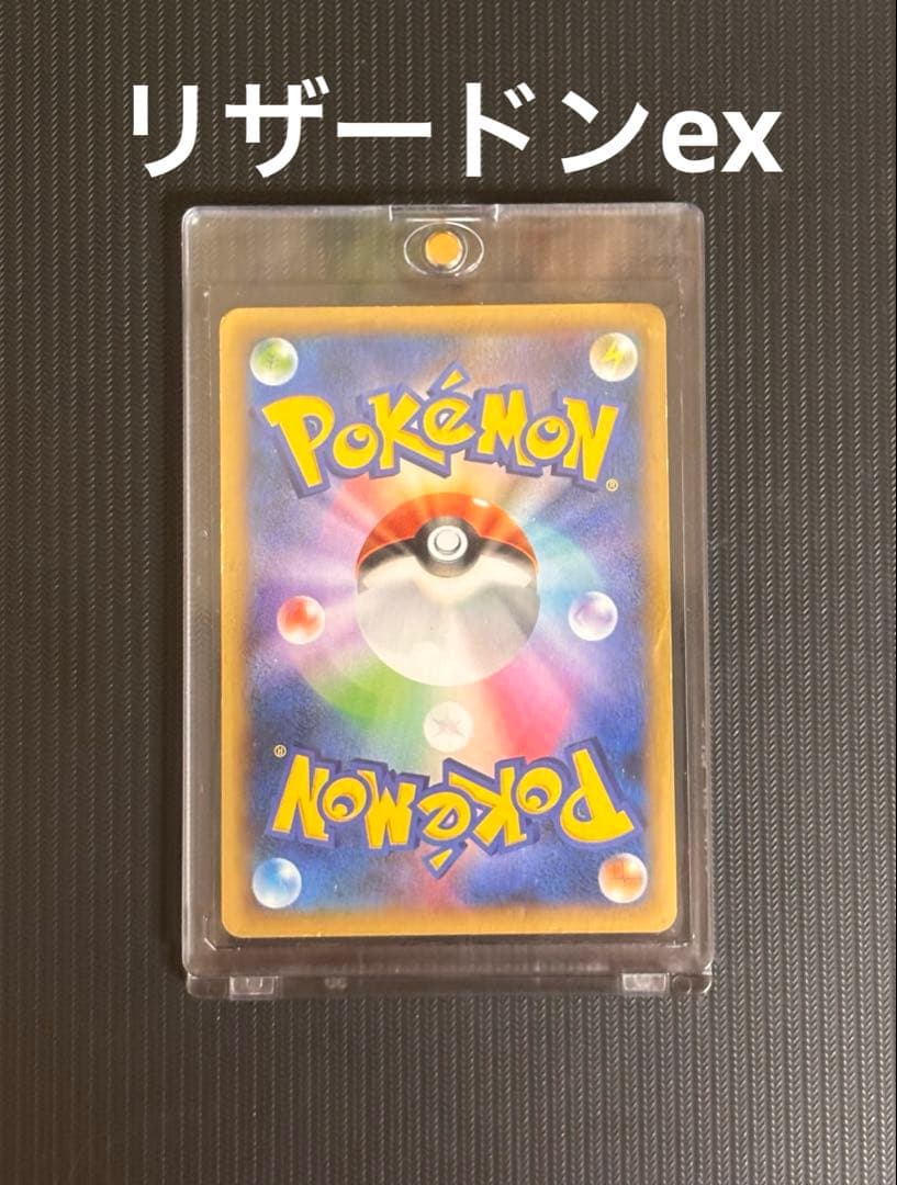 【最安値！】ポケモンカード　リザードン　カイオーガ　SR まとめ売り　引退品