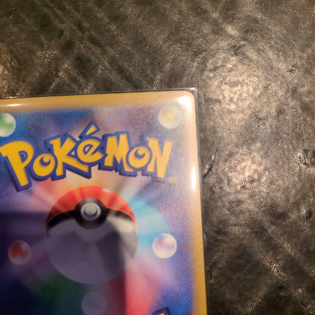 クリティカルトマト ポケモンカードゲーム　メガドリーむ