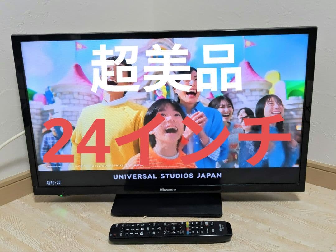 ハイセンス 24A50 24インチ 液晶テレビ 24型 Hisense