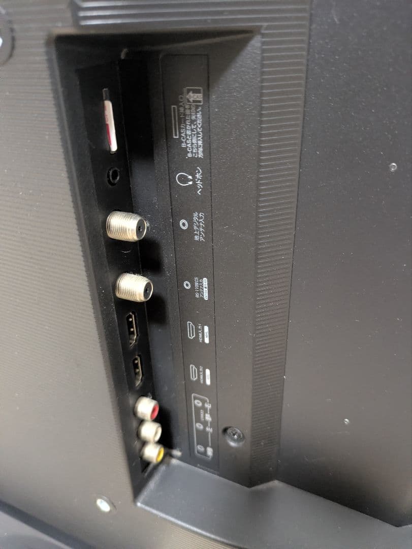 ハイセンス 24A50 24インチ 液晶テレビ 24型 Hisense