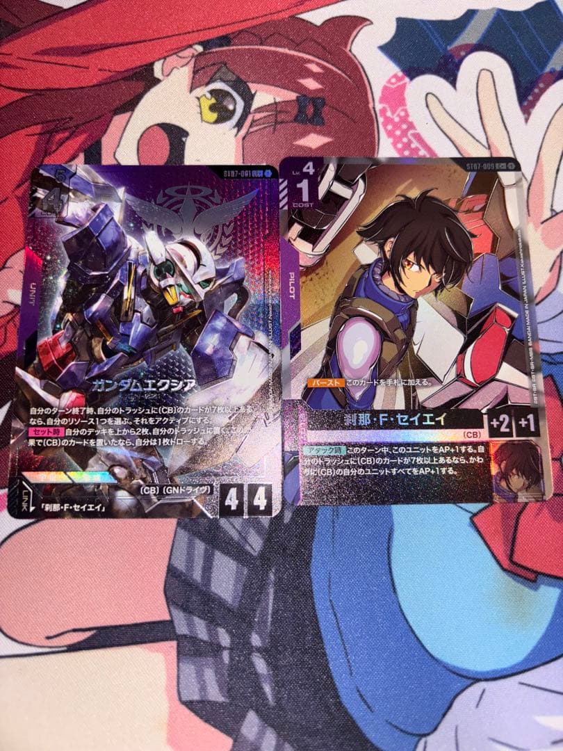 ガンダムカードゲーム　ガンダムエクシア　刹那fセイエイ　パラレルセット