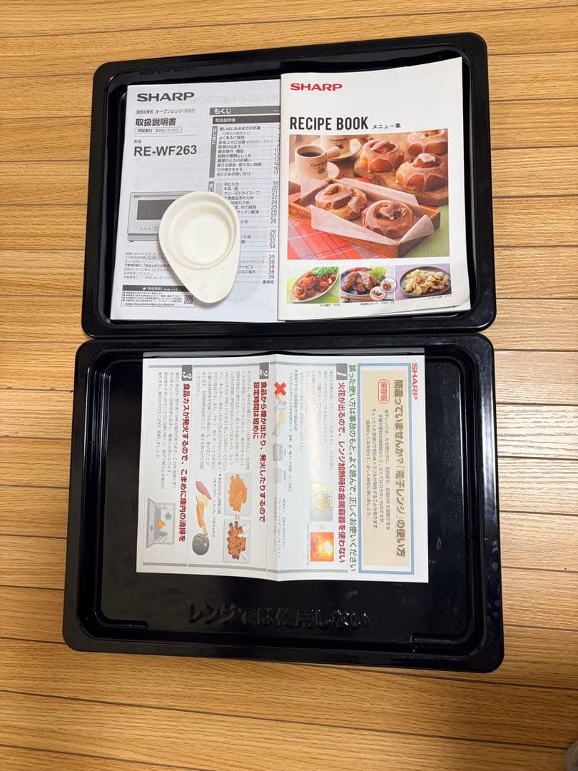 SHARP PLAINLY RE-WF263-W 23年製 ホワイト 動作確認済