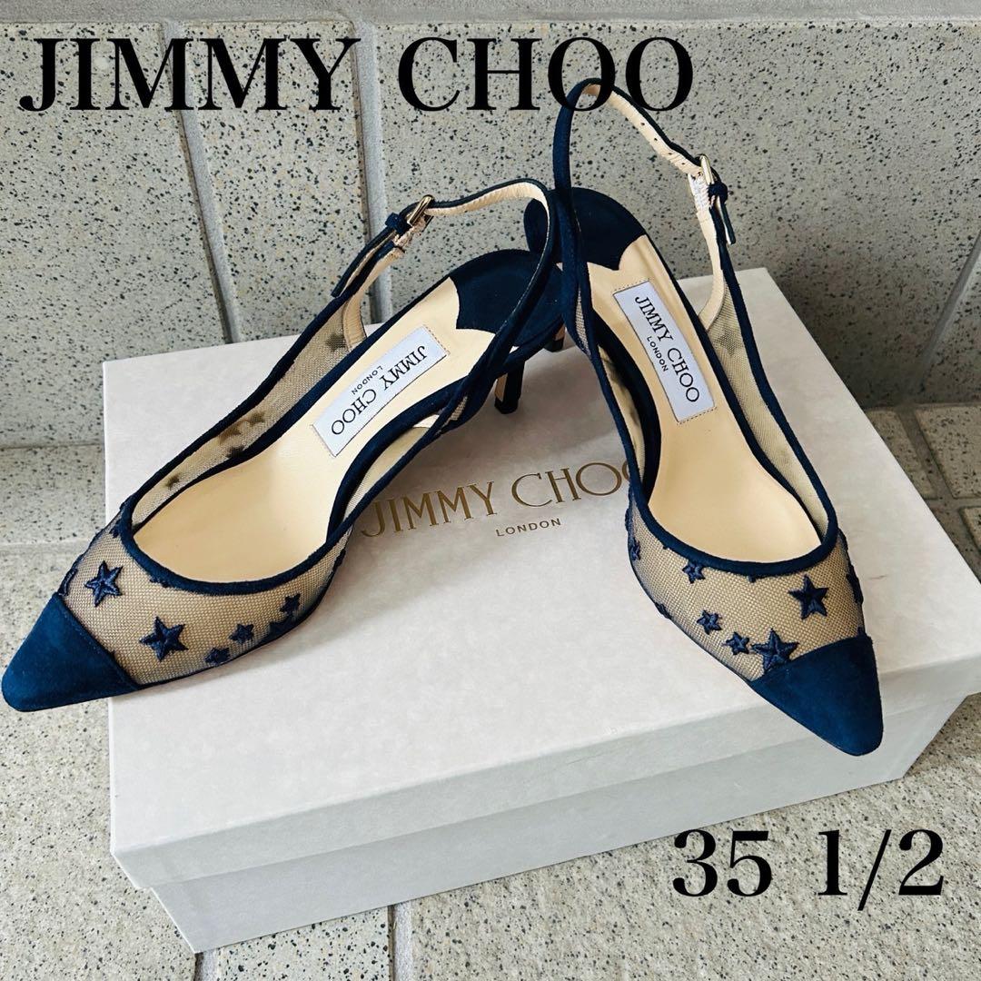 【正規品】JIMMY CHOO ネイビー 星柄　パンプス バックベルト　着用1回