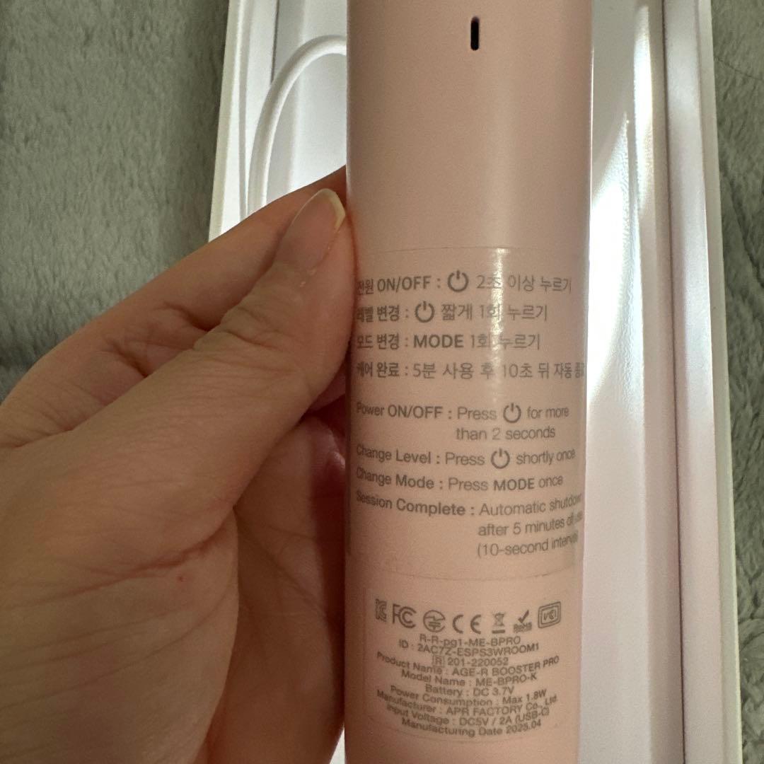 ピンク 美顔器 充電式 モード切替