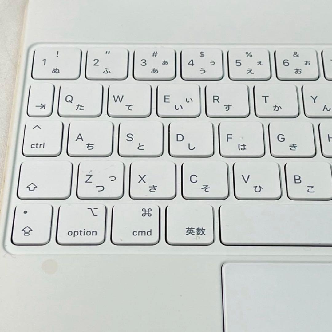iPad Magic Keyboard ホワイト｜動作確認済｜即購入OK