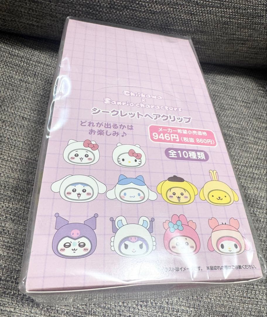 ちいかわ サンリオ シークレットヘアクリップ 10個コンプリートセット