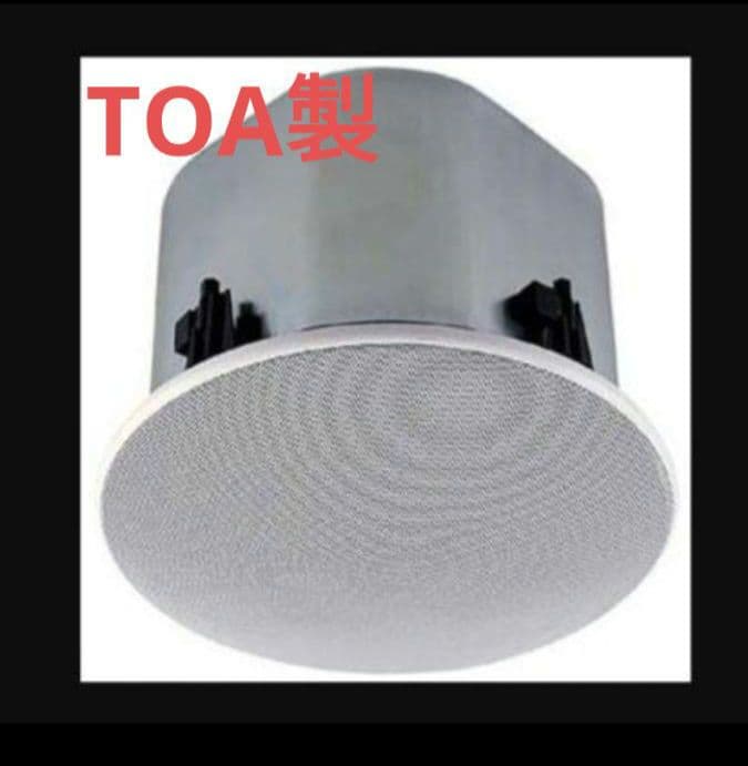TOAスピーカー　　　F2851C 3 台