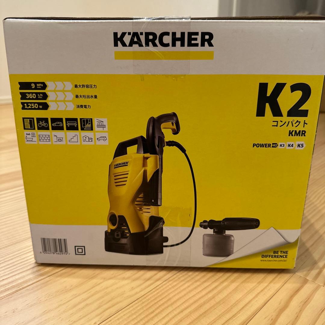 Kärcher K2 KMR 高圧洗浄機 本体