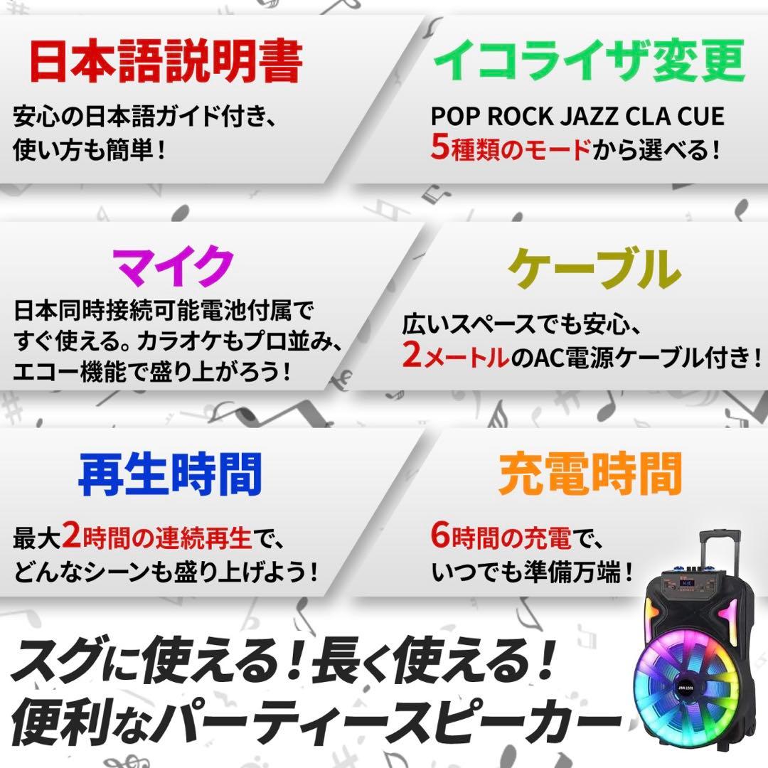 【新品】大型 スピーカー 屋外 イベントパーティースピーカー Bluetooth