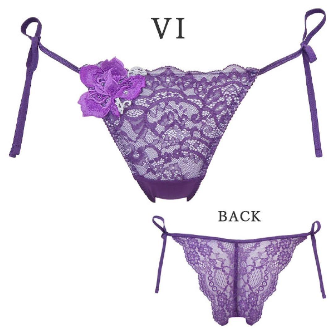 サルート95グループビバラインブラG75バイオレットほどける紐ショーツM