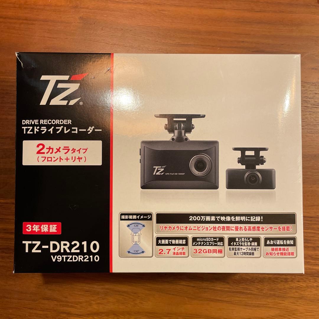 TZ-DR210 コムテック　前後ドライブレコーダー 新品未使用　未開封品