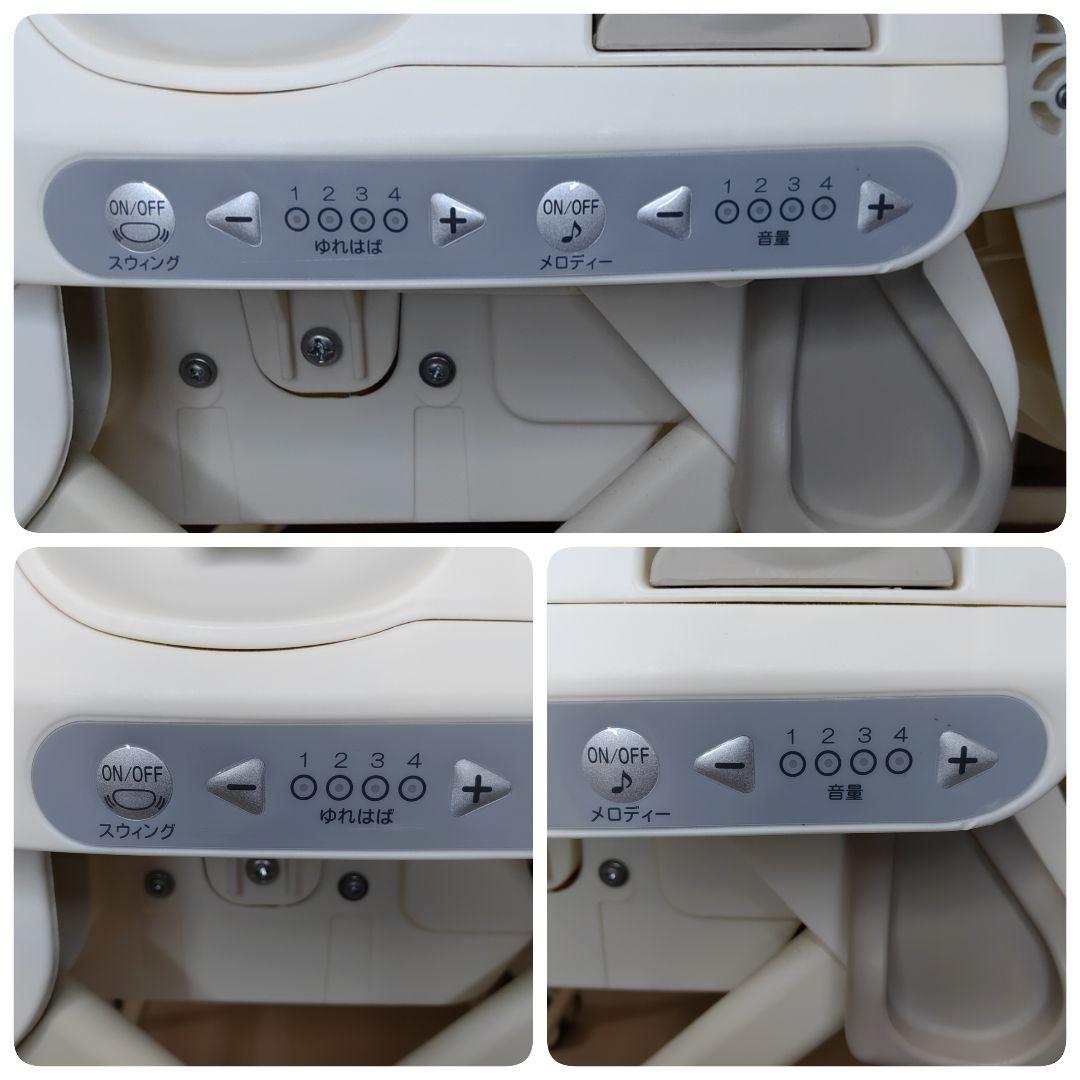 Combi コンビ ネムリラ AUTO SWING エッグショック 電動スイング