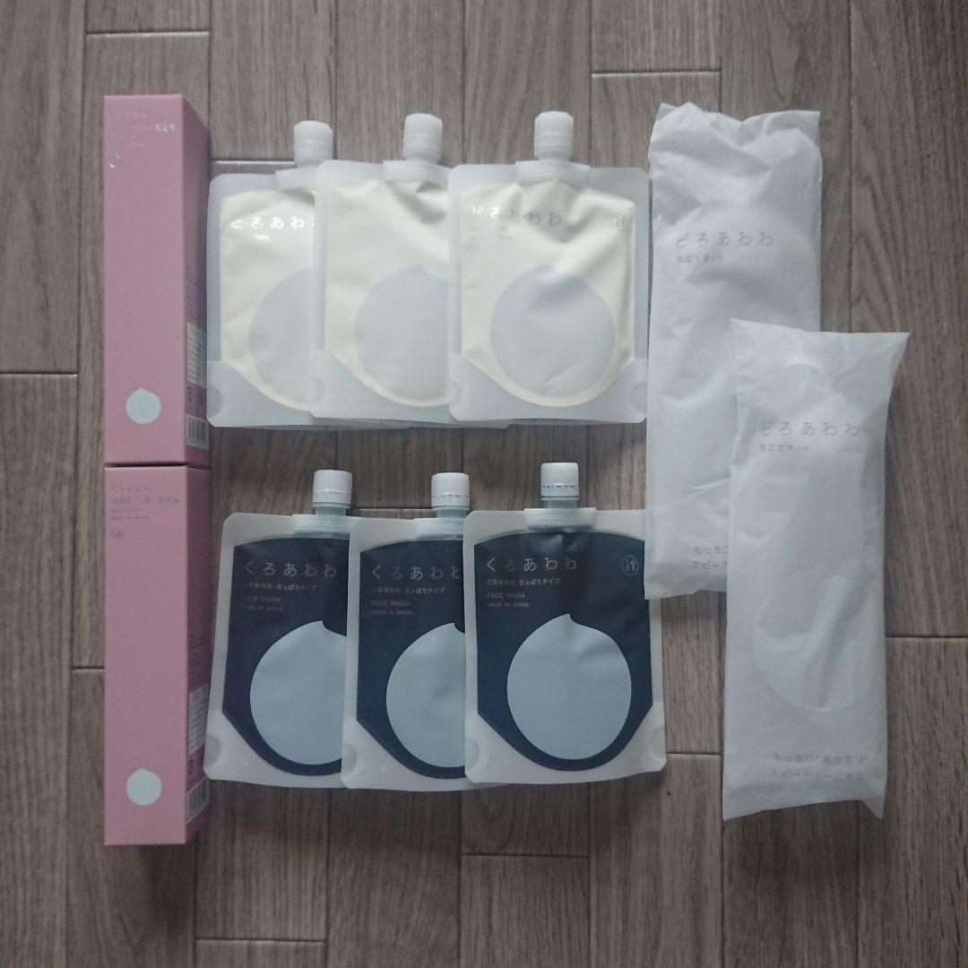 どろあわわ3個+くろあわわ3個＋泡のブースター美容液2個セット