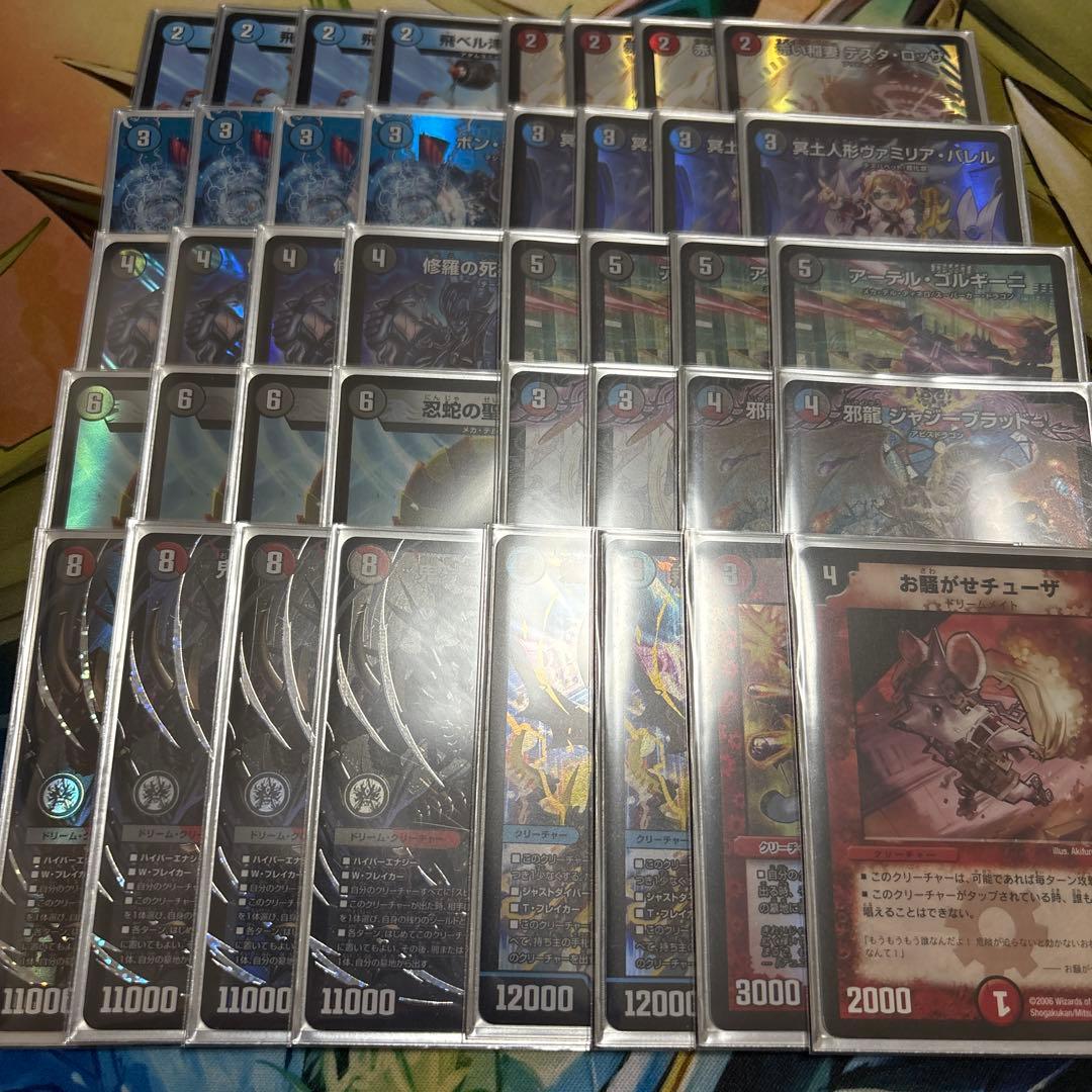 クローシスジャオウガ　デッキ