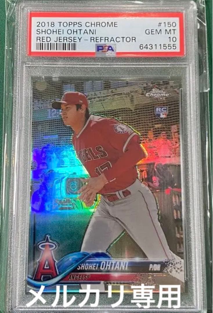 大谷翔平 2018 トップスクローム RC SP レッドジャージ バリエーション