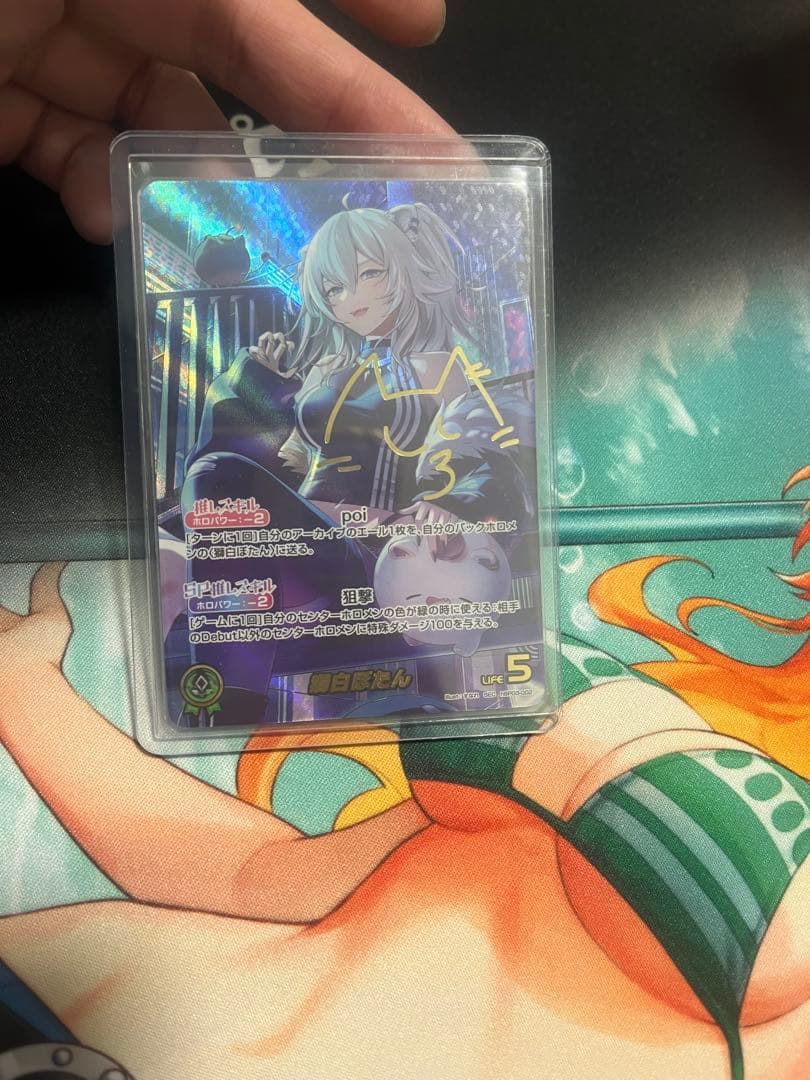 ホロカ 獅白ぼたん sec